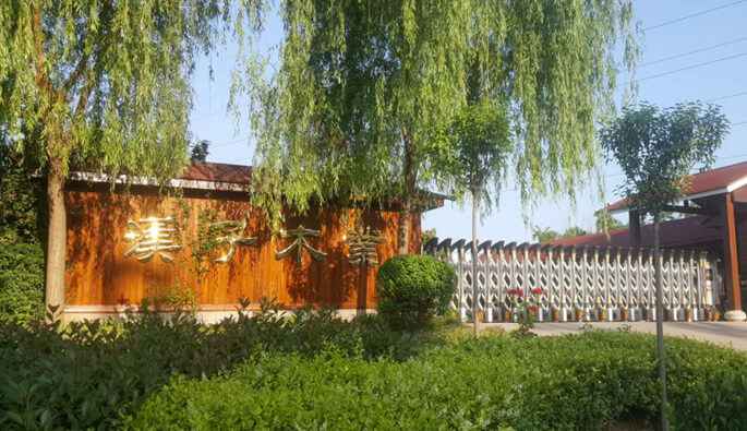 沈阳明朗垃圾分类服务有限公司