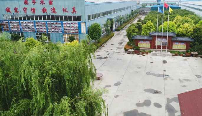 沈阳明朗垃圾分类服务有限公司